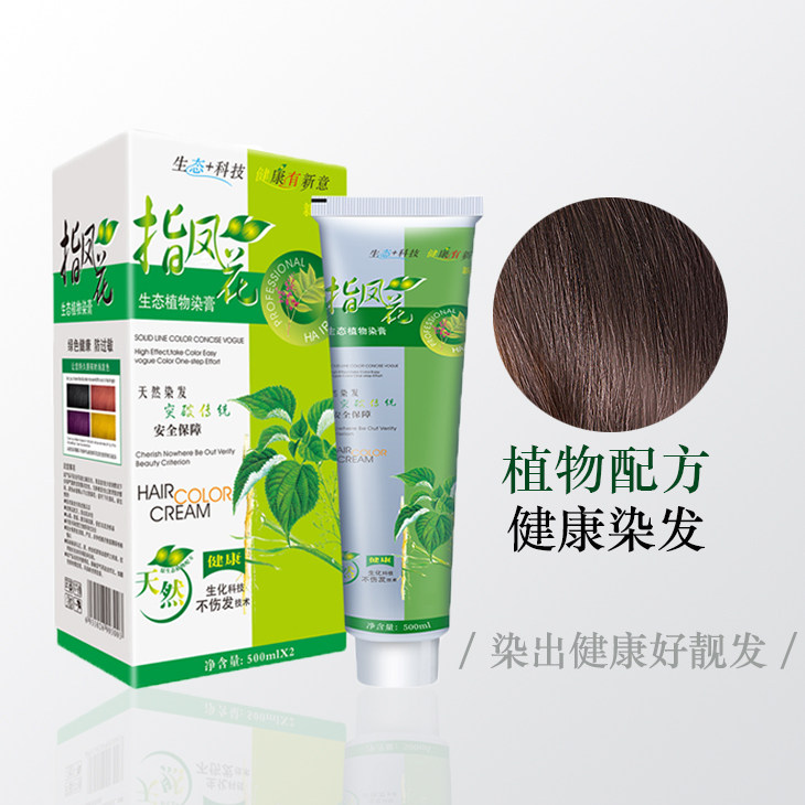 Blue and black brown hair dye cream 2022 new popular color hair dye cream at home dyeing head men and women showing white plants