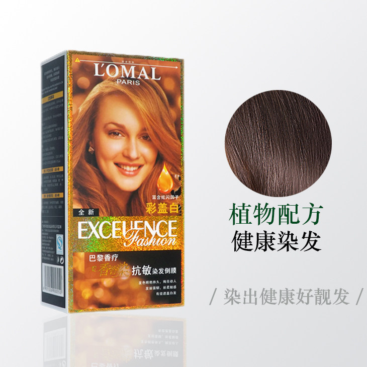 Covering white hair hair dye one dyed black household plant natural pure chestnut brown baked oil dyed hair cream female and male popular color