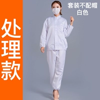 Белый костюм не подходит для шляпы