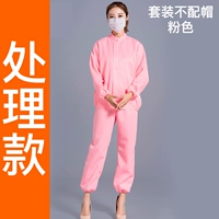 Розовый костюм не соответствует шляпе