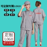 Дышащие тонкие летние белые нарукавники для работы, короткий рукав