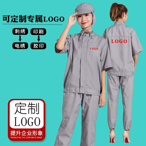 Дышащие тонкие летние белые нарукавники для работы, короткий рукав