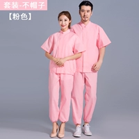 Розовая молния + паста