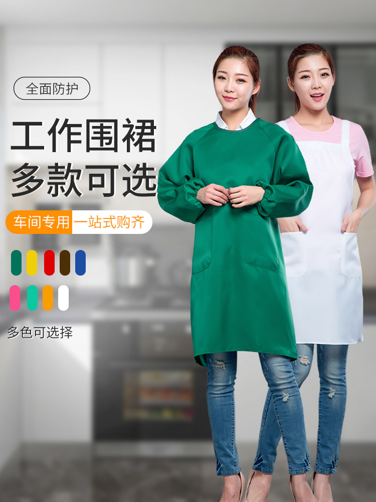 食品厂围裙定制logo印字多色酒店厨房家用长袖围裙半身餐饮专用