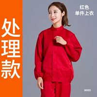 Красный единственный топ