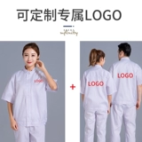 Тонкий дышащий летний комбинезон