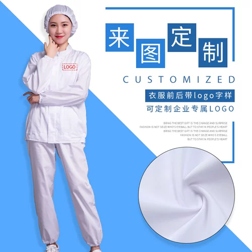 Летний белый комбинезон, дышащий лонгслив