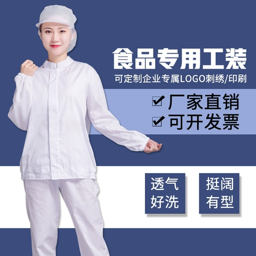 Комбинезон, белый лонгслив подходит для мужчин и женщин, делается под заказ