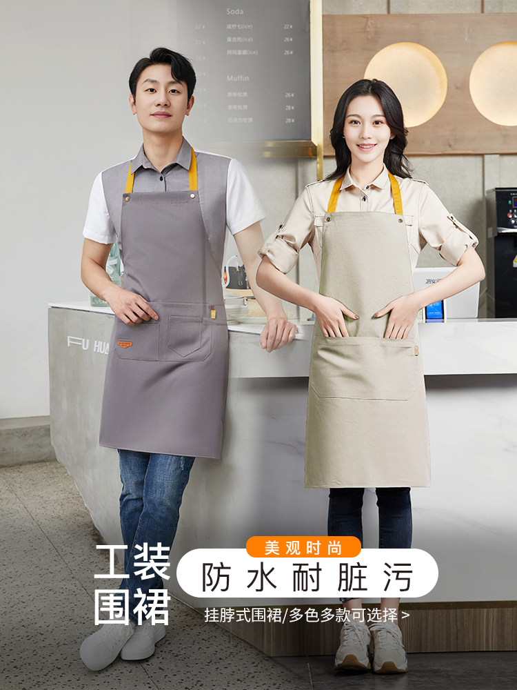 围裙定制logo印字挂脖款厨房围腰防水防油食品工作车间服务员工装