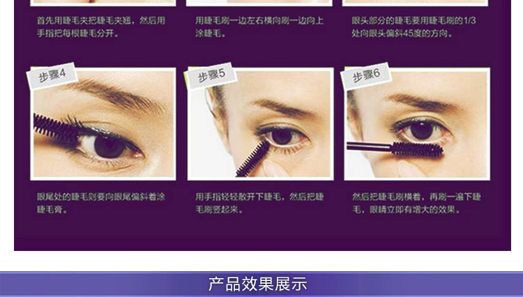 RELIAN mê mẩn với mascara Công việc đích thực gắn liền với mascara kết hợp mascara dài không thấm nước - Kem Mascara / Revitalash