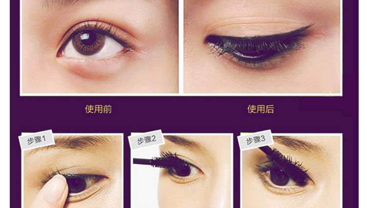 RELIAN mê mẩn với mascara Công việc đích thực gắn liền với mascara kết hợp mascara dài không thấm nước - Kem Mascara / Revitalash mascara big eye