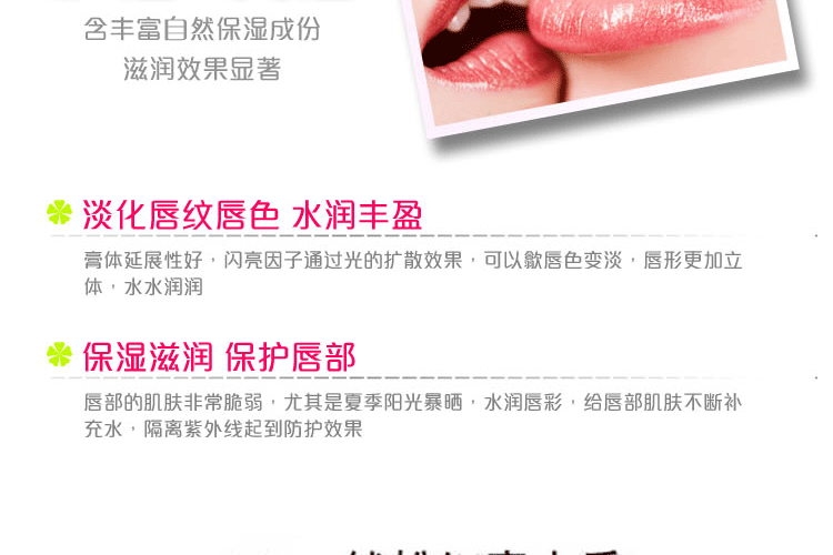 Evra dưỡng ẩm son bóng son bóng không phải là dễ dàng để phai màu dip cup gradient son dưỡng môi son môi dưỡng ẩm lâu dài 	son bóng nội địa trung	