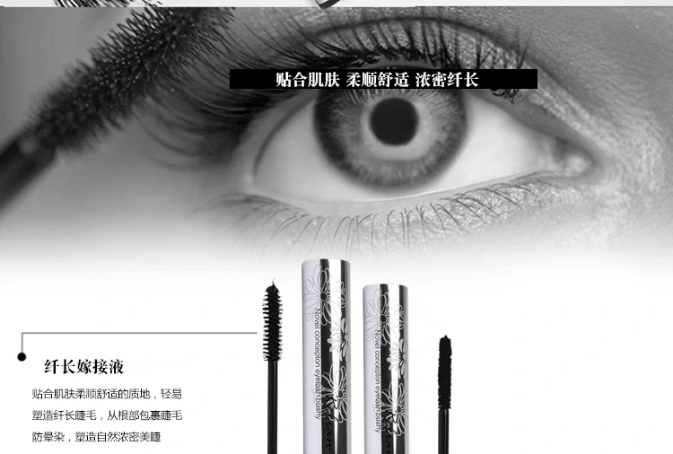 Tình yêu không nhòe ghép kết hợp mascara RELIAN sultry dài không thấm nước dày uốn cong mascara đôi - Kem Mascara / Revitalash