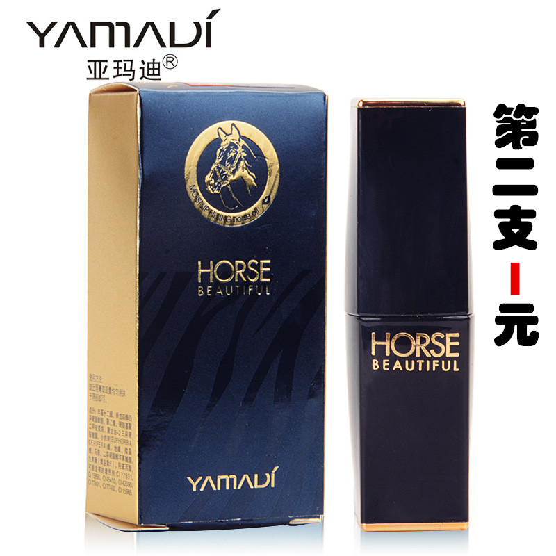 Yamadhiqi lavish luxurious horse oil temperature changing lipstick Korea not easy to fall out of color with cup nourishing lip balm