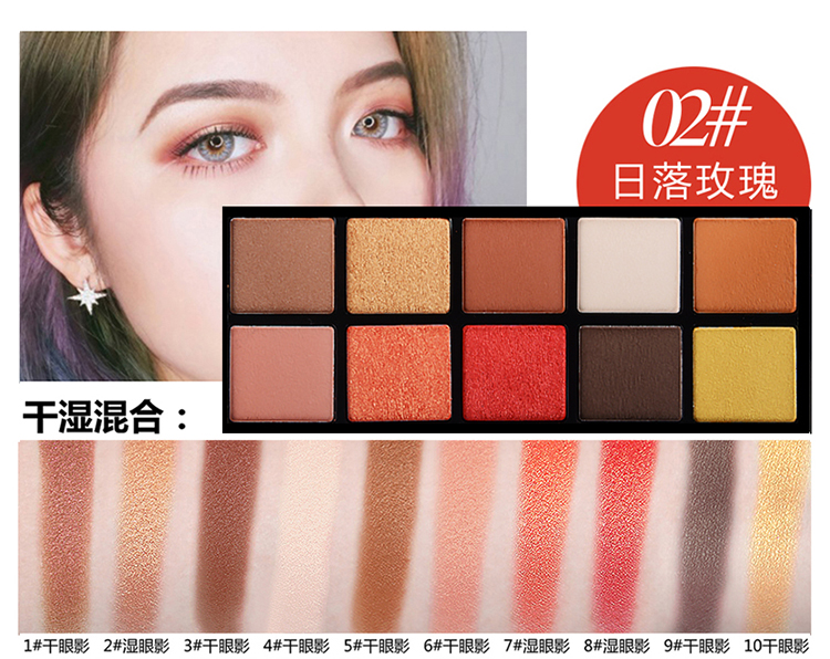 HOJO Mousse tinh tế mười màu phấn mắt tấm trang điểm màu nude lười biếng phấn mắt màu đất nàng tiên cá Ji cô gái trang điểm phấn mắt peach