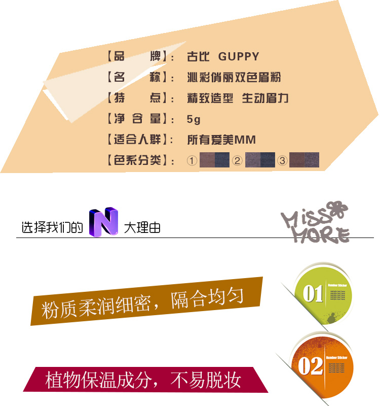 比 Phấn lông mày hai màu xinh xắn Đôi mắt to xinh xắn Lông mày ba chiều hiệu quả hai chiều bút chì kẻ lông mày nhuộm kem trang điểm lông mày bút kẻ mày phẩy sợi