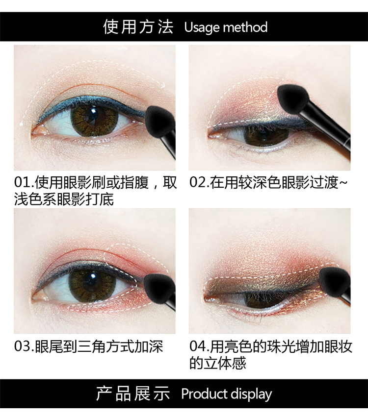 HOJO Mousse tinh tế mười màu phấn mắt tấm trang điểm màu nude lười biếng phấn mắt màu đất nàng tiên cá Ji cô gái trang điểm phấn mắt peach