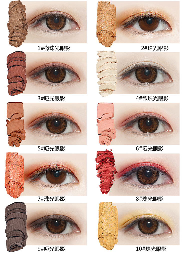 HOJO Mousse tinh tế mười màu phấn mắt tấm trang điểm màu nude lười biếng phấn mắt màu đất nàng tiên cá Ji cô gái trang điểm phấn mắt peach