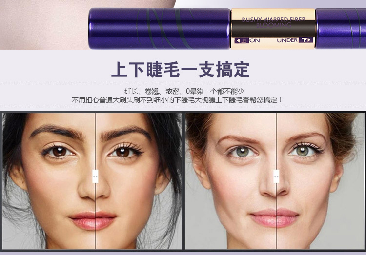 Yamadi lông mi lớn hai đầu một dày một mascara mỏng tự nhiên kéo dài không thấm nước uốn cong sinh viên - Kem Mascara / Revitalash mascara 4d missha