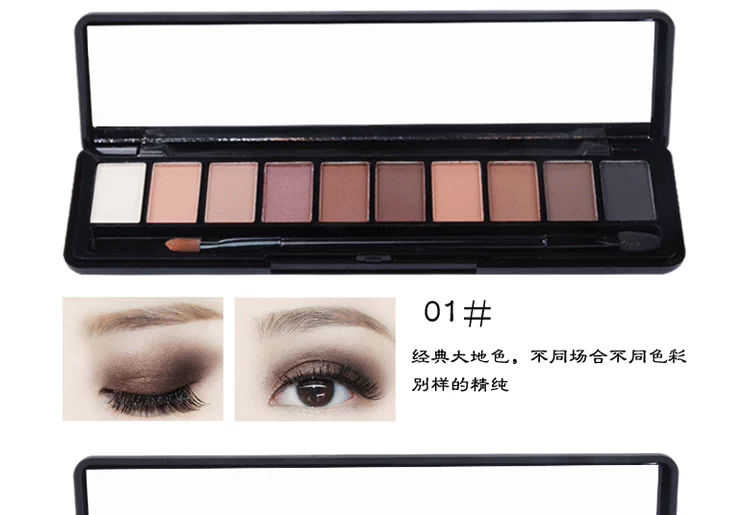 Hàn Quốc Chính hãng NOVO Ten Color Eyeshadow 10 Color Nude Makeup Earth Color Eye Shadow Matte Eye Shadow Dish Brush Makeup - Bóng mắt