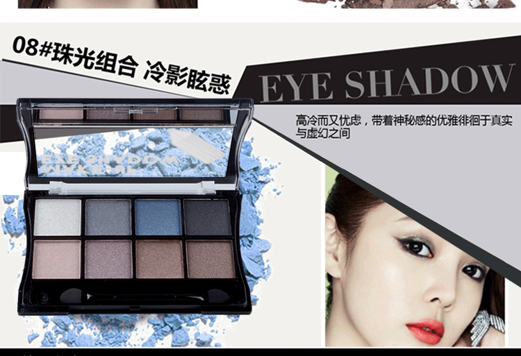 NOVO mờ pearlescent màu đất 8 màu phấn mắt cao ánh sáng phòng ngủ lụa lông mày phấn mắt không thấm nước trang điểm khỏa thân hun khói - Bóng mắt bảng phấn mắt tutu