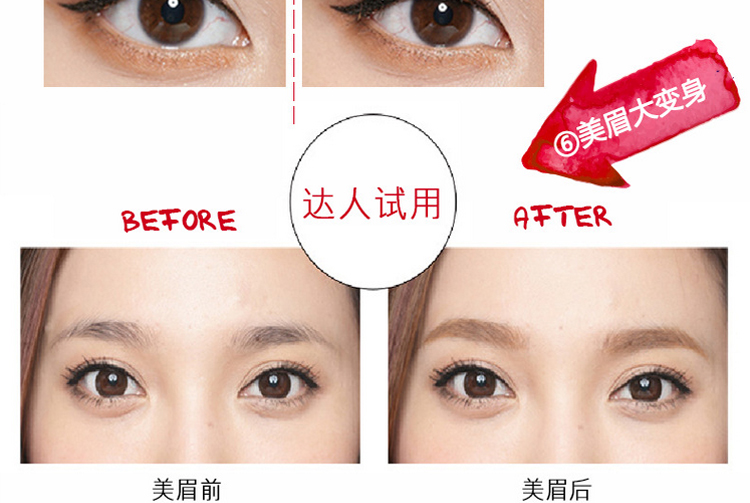 Kiểm tra một mẫu bút lông mày ba chiều năng động kiểu mèo đôi đầu không thấm nước và không thấm mồ hôi chi ke may