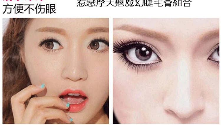 Mascara mascara 魔 魔 waterproof mascara dài không thấm nước dày cong mascara set Authentic - Kem Mascara / Revitalash chuot mi