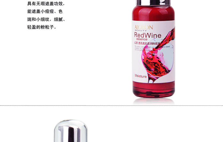 AloBon Yabang Red Rose Sáng Foundation Lỏng Kem Dưỡng Ẩm Trang Điểm Khỏa Thân Kem Che Khuyết Điểm Trang Điểm Chăm Sóc Da