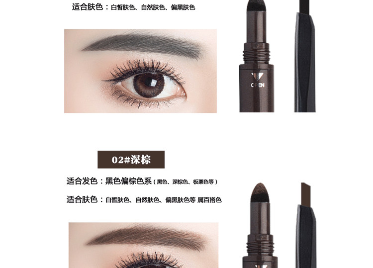Chính hãng chú hề cá ba chiều định hình đa năng lông mày bút chì kẻ lông mày chống thấm nước chống mồ hôi chống ố kéo dài tự động - Bút chì lông mày / Bột / Stick chì kẻ mày xé