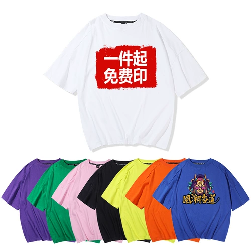 Хлопковая футболка для работы, делается под заказ, с печатью вашего логотипа, с вышивкой, свободный крой