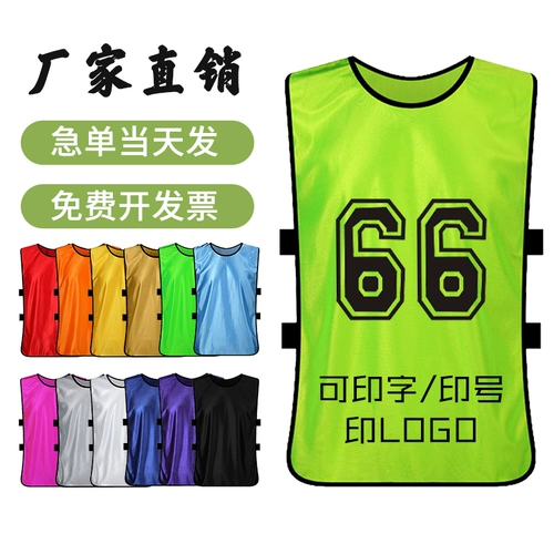 Детский жилет, майка для тренировок, делается под заказ, с печатью вашего логотипа