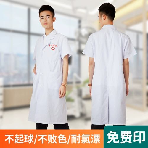 Белая униформа врача, тонкий комбинезон, короткий рукав, делается под заказ