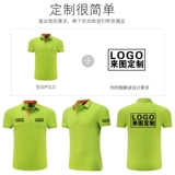 Футболка polo для работы, делается под заказ, с печатью вашего логотипа, короткий рукав, с вышивкой