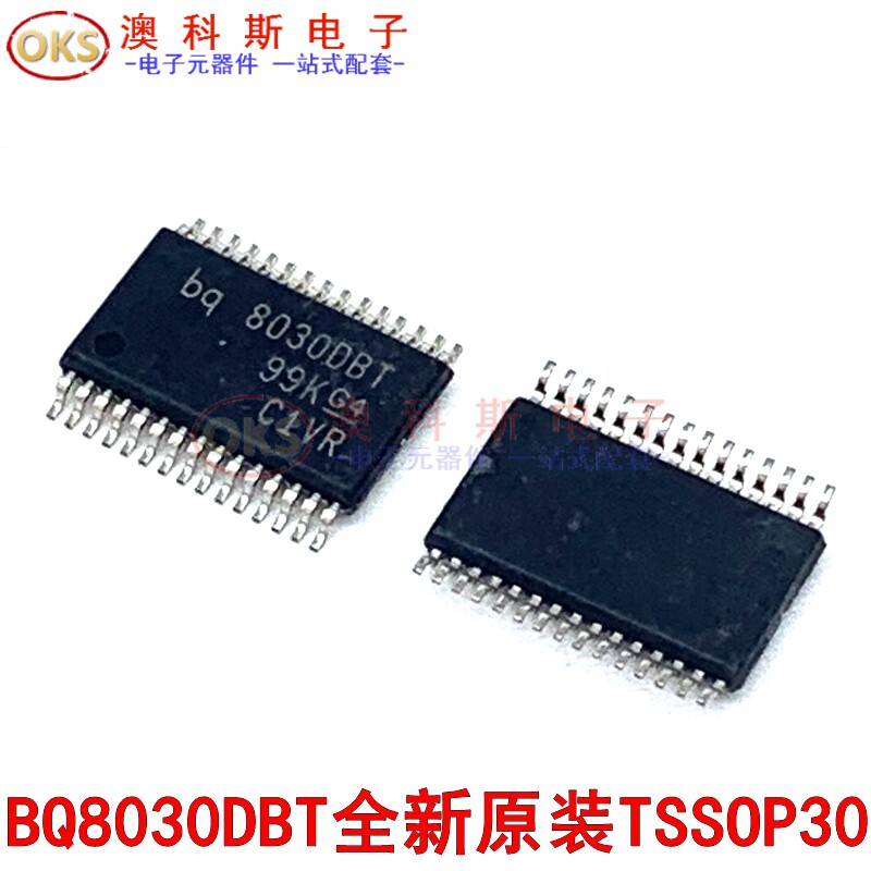 BQ8030DBT brand new import BQ8030DBTR original spot patch TSSOP30 spot (1 only)