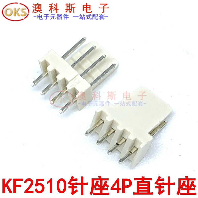 KF2510 4P直针座 平弯针座 间距2.54MM 接插件连接器(10只)