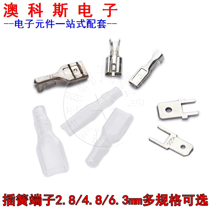 Insert spring terminals 2 8 4 8 6 3mm inserted spring jacket inserts Joints Shipshape Switch Cold Press Terminals Cold head