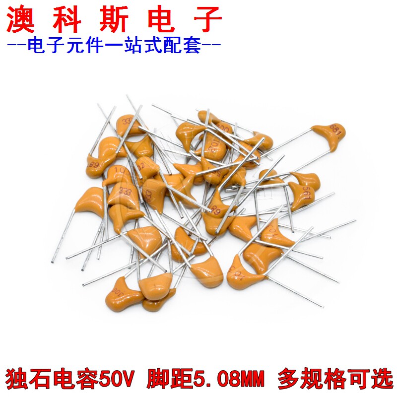 独石电容50V10pf 100NF104K 474 105 220NF 0.22 0.47 0.1UF 10只