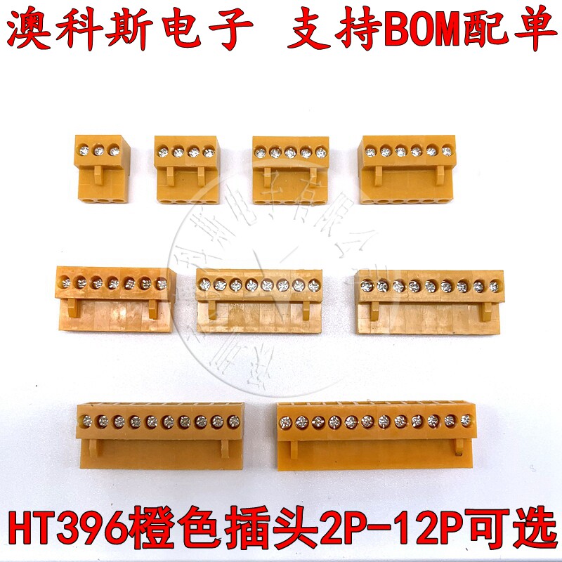 Orange plug HT396K 2P 3 4 5 6 7 8 10 12P plucking wiring terminal spacing 3 96MM