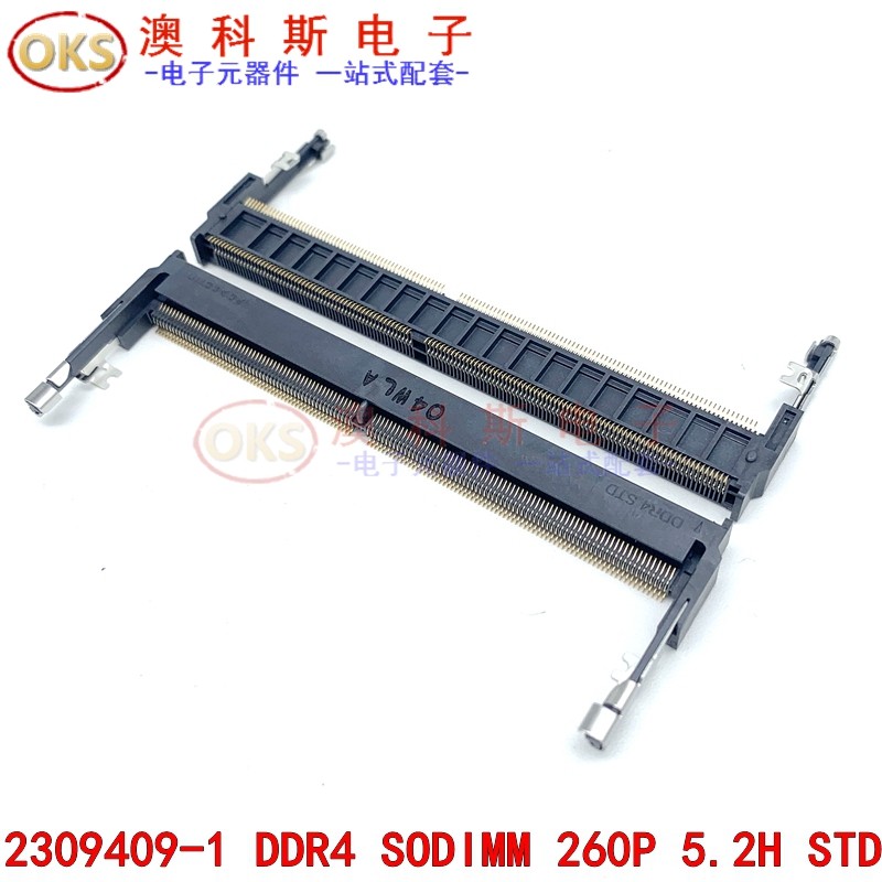 全新原装2309409-1 DDR4 SODIMM 260P 5.2H STD进口正品 (1只)
