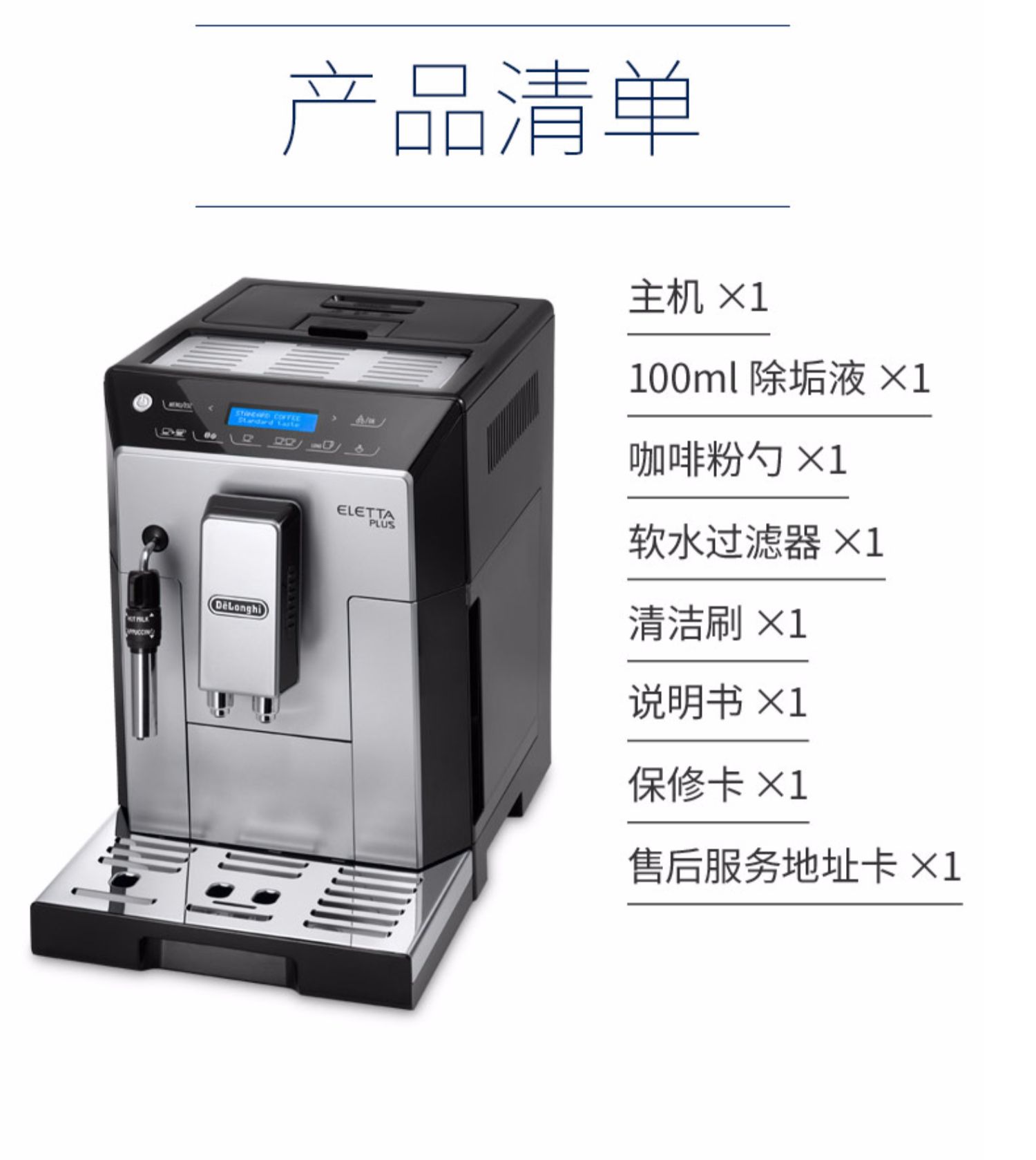 máy pha cà phê gaggia Delonghi / 德 ECAM44.620.S máy pha cà phê tự động gia đình nhập khẩu máy xay và bảo dưỡng kiểu Ý - Máy pha cà phê máy ép cafe