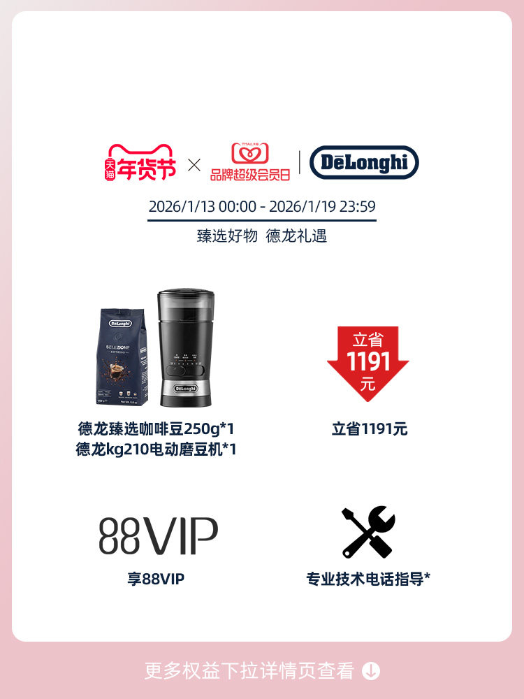 [New Year's Gift] Delonghi Ec890 Semi-Automatic Coffee Machine Cold Brew Small Espresso Machine for Home and Office Use