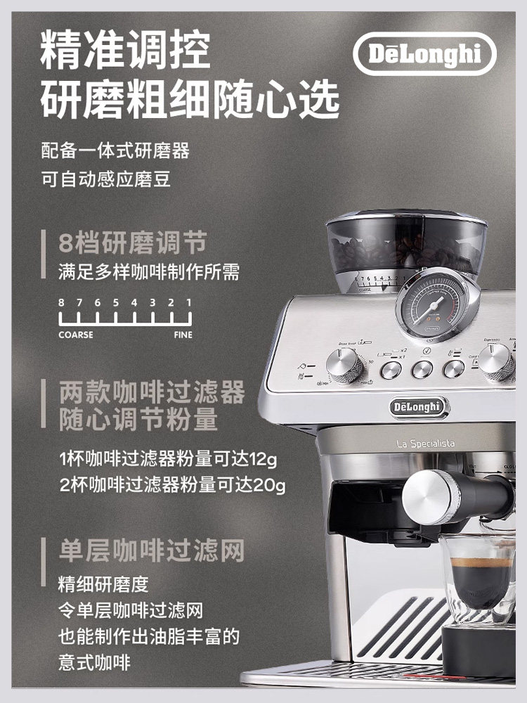 Delonghi De'Longhi Ec9255.M Integrated Grinding Semi-Automatic Coffee Machine Home Cold Brew Version Italian Style Office