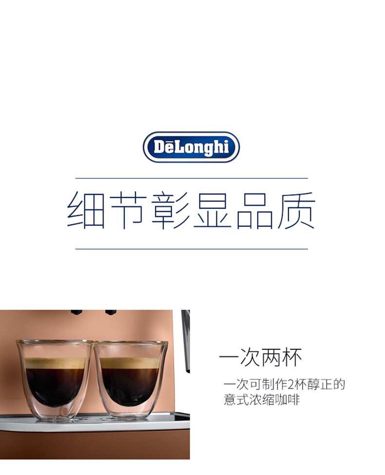 Delonghi / DeLong ECI341.CP Máy pha cà phê bán tự động Máy pha cà phê hơi nước Ý máy pha cà phê hạt gia đình
