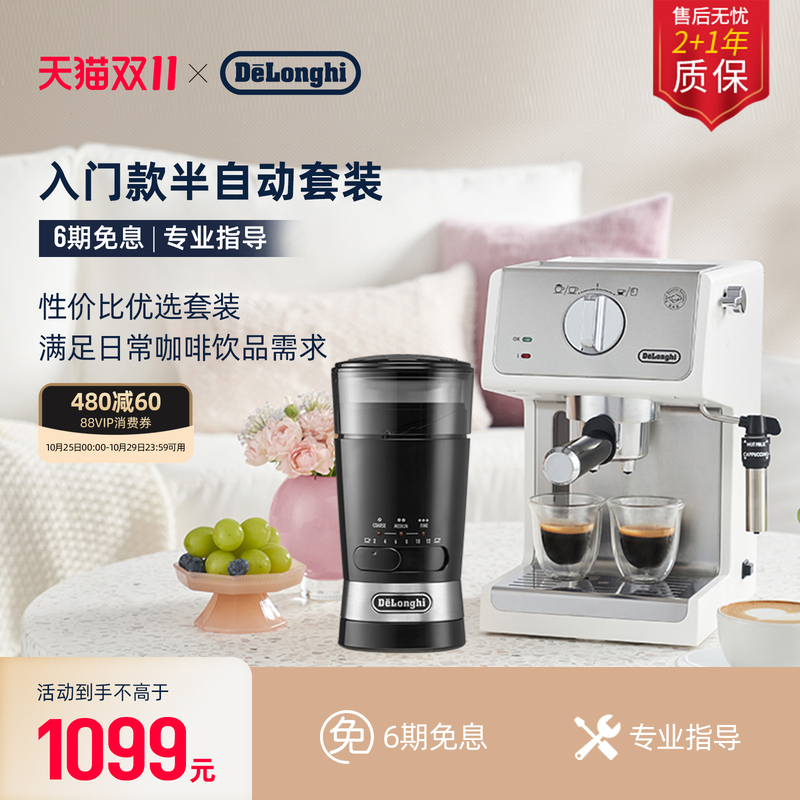 Delonghi Ecp35.31/Ecp33.21 Semi-Automatic Coffee Machine Small Household Espresso Machine with Freshly Ground Coffee Delonghi Ecp35.31/Ecp33.21 Semi-Automatic Coffee Machine Small Household Espresso Machine with Freshly Ground Coffee