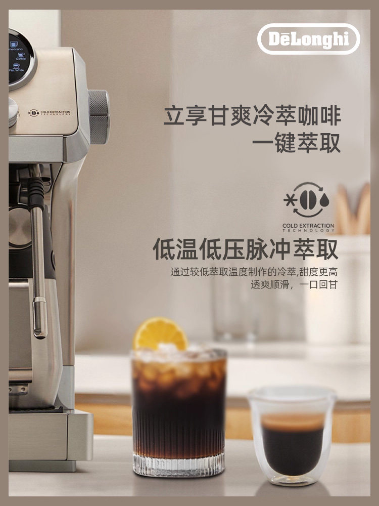 Delonghi De'Longhi Ec9885 Cold Brew Version Silver Knight Integrated Grinding Semi-Automatic Coffee Machine for Home and Commercial Use