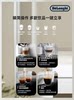 Delonghi Fully Automatic Coffee Machine Imported for Home Use Italian Style S8 Lattepro Small Freshly Ground Office Use