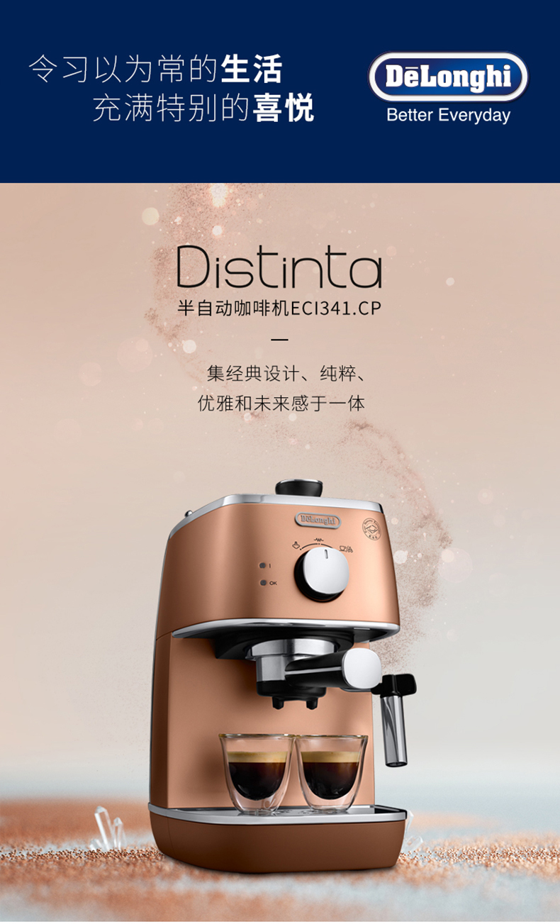 giá máy pha cafe Delonghi / DeLong ECI341.CP Máy pha cà phê bán tự động Máy pha cà phê hơi nước Ý may pha cafe gia dinh