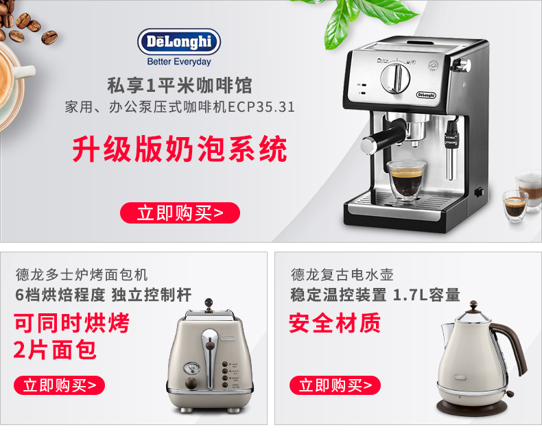 máy pha cà phê philips Delonghi / 德 EC680 máy xay gia đình bán tự động retro bán bằng thép không gỉ - Máy pha cà phê giá máy pha cà phê