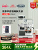 Delonghi/Delonghi Coffee Machine Ec9155.W Semi-Automatic Home Grinding Integrated Machine for Home and Office Gift
