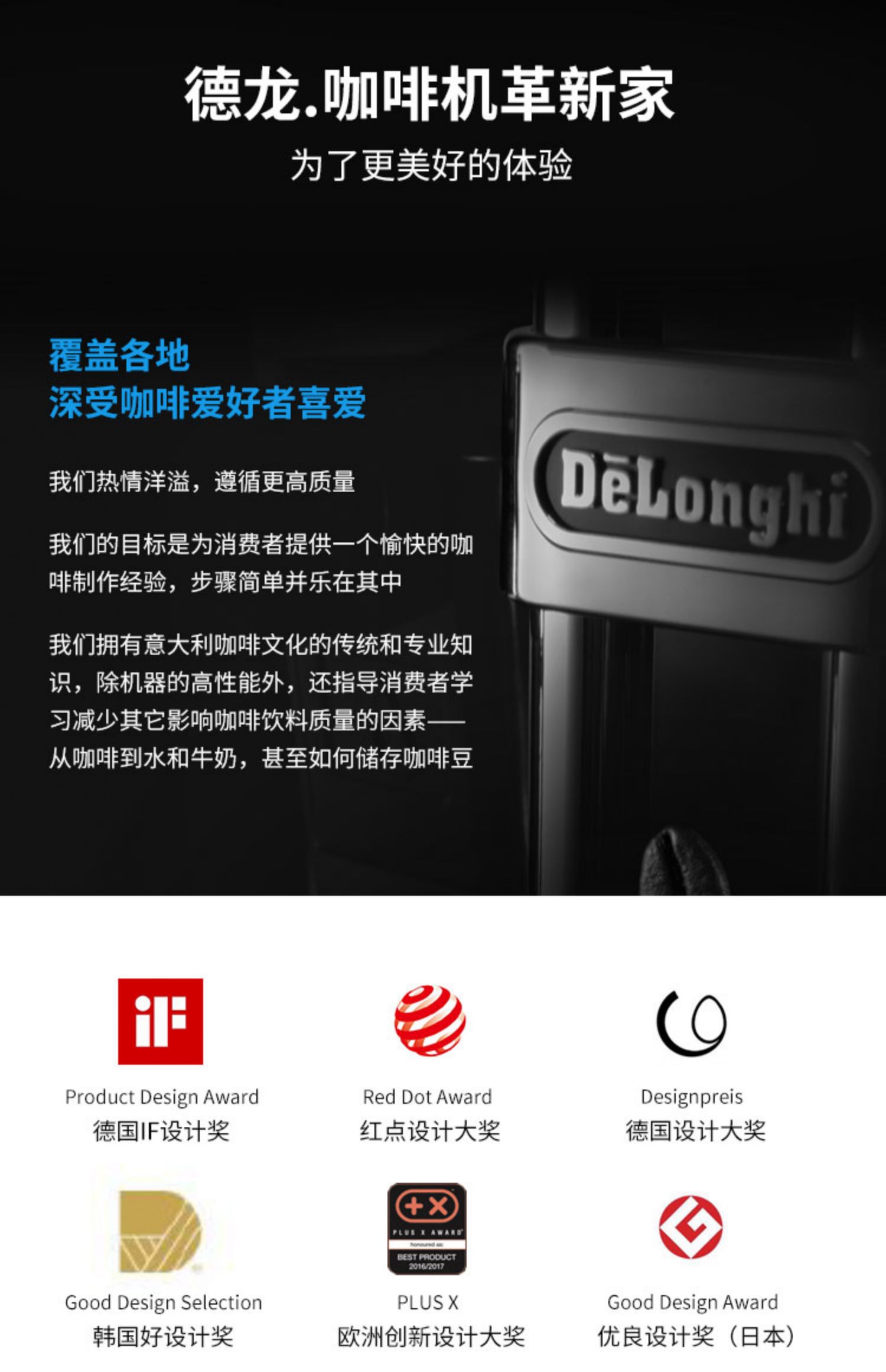 nên mua máy pha cà phê nào cho quán nhỏ Delonghi / 德 ECAM22.110.SB Máy pha cà phê nhập khẩu tự động văn phòng Ý - Máy pha cà phê máy pha cà phê nuova simonelli